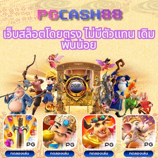 goalบ้านผลบอล