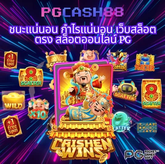 goalบ้านผลบอล